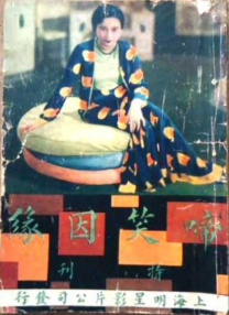 久久久久99精品三人片毛片
